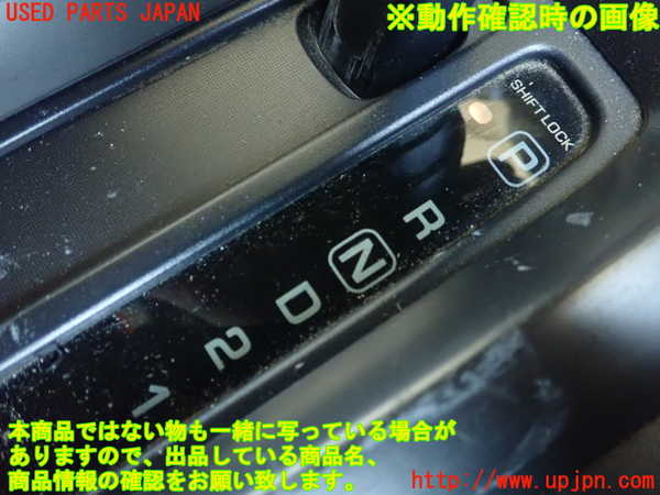 5UPJ-18037555]シルビア(S15)ATシフトレバー 中古_m0003.jpg