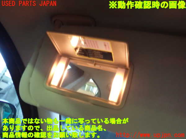 5UPJ-18047630]マセラティ・クアトロポルテ(MQPG)室内サンバイザー左側 中古_m0004.jpg