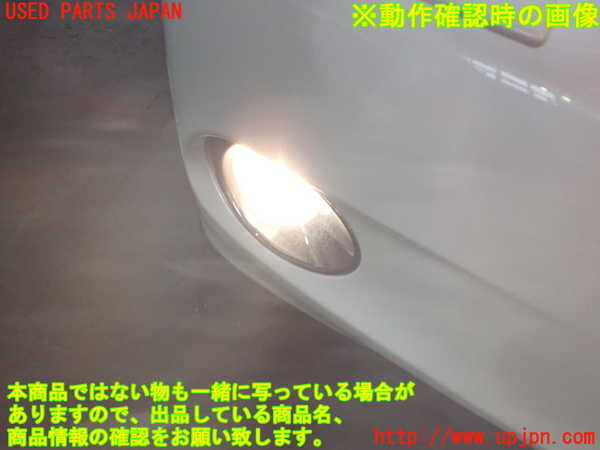 5UPJ-18051180]レクサス・RX450h(GYL10W)右フォグ 中古_m0005.jpg