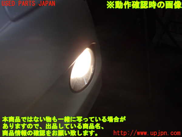 5UPJ-18051182]レクサス・RX450h(GYL10W)左フォグ 中古_m0005.jpg