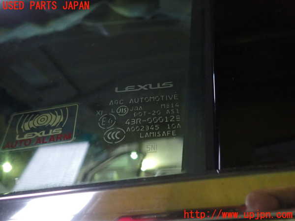 5UPJ-18051260]レクサス・RX450h(GYL10W)左前ドア (43R-000123)  ジャンク品_m0004.jpg