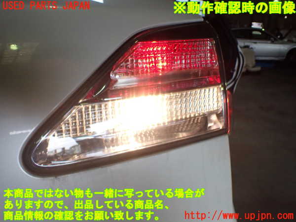 1UPJ-18051550]レクサス・RX450h(GYL10W)右リアフィニッシャー 中古_m0004.jpg