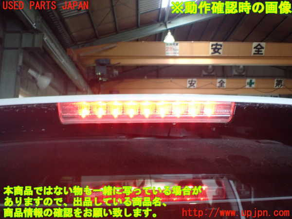 1UPJ-18051520]レクサス・RX450h(GYL10W)リアスポイラー 中古_m0005.jpg
