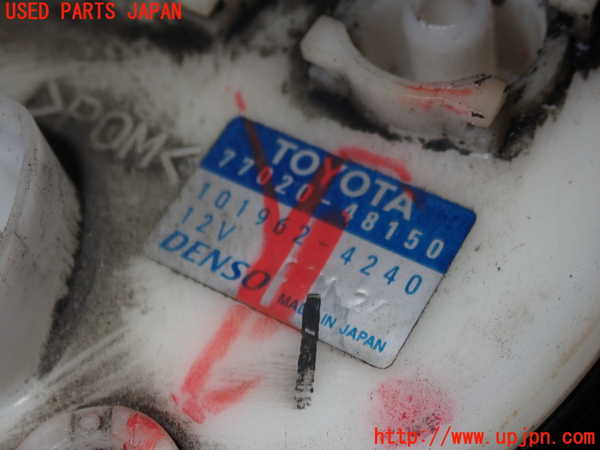 5UPJ-18052510]レクサス・RX450h(GYL10W)燃料ポンプ 中古_m0004.jpg