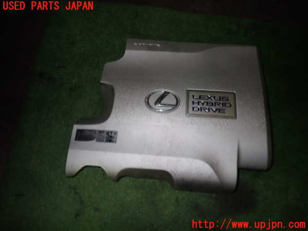 5UPJ-18052160]レクサス・RX450h(GYL10W)エンジンアッパーカバー 中古_m0001.jpg