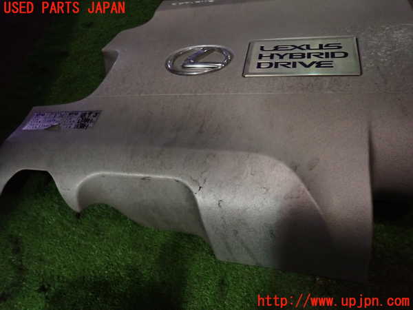 5UPJ-18052160]レクサス・RX450h(GYL10W)エンジンアッパーカバー 中古_m0002.jpg
