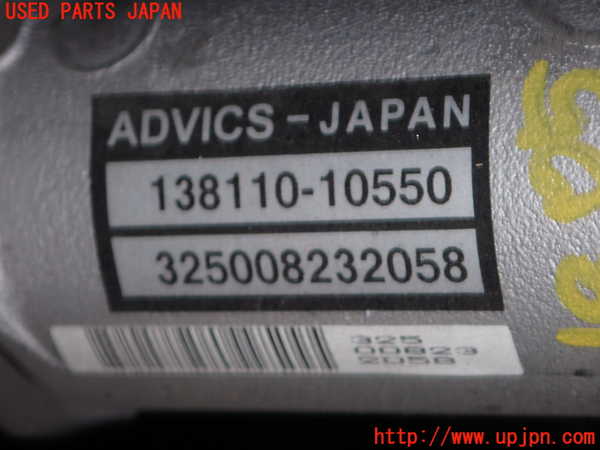 5UPJ-18054050]レクサス・RX450h(GYL10W)ブレーキマスターシリンダー 中古_m0002.jpg