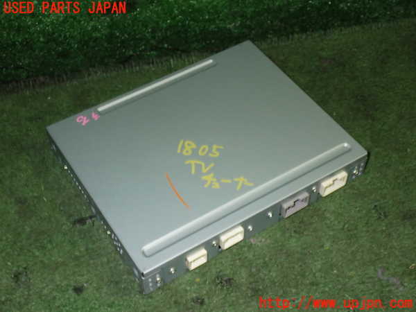 5UPJ-18056660]レクサス・RX450h(GYL10W)TVチューナー 中古_m0003.jpg