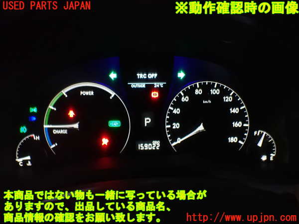 5UPJ-18056170]レクサス・RX450h(GYL10W)スピードメーター 中古_m0004.jpg