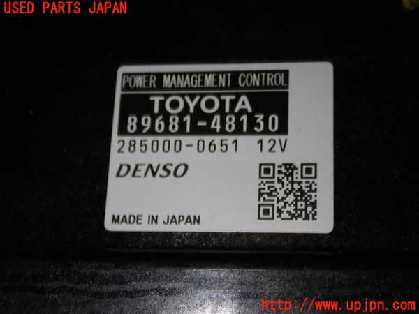 5UPJ-18056110]レクサス・RX450h(GYL10W)エンジンコンピューター 中古_m0003.jpg