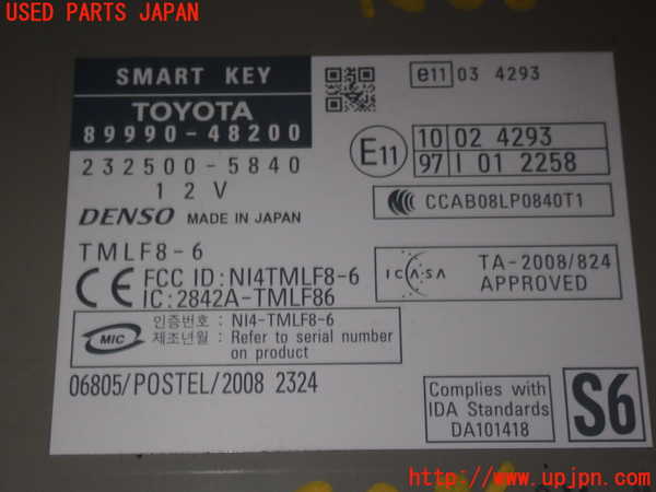 5UPJ-18056110]レクサス・RX450h(GYL10W)エンジンコンピューター 中古_m0004.jpg