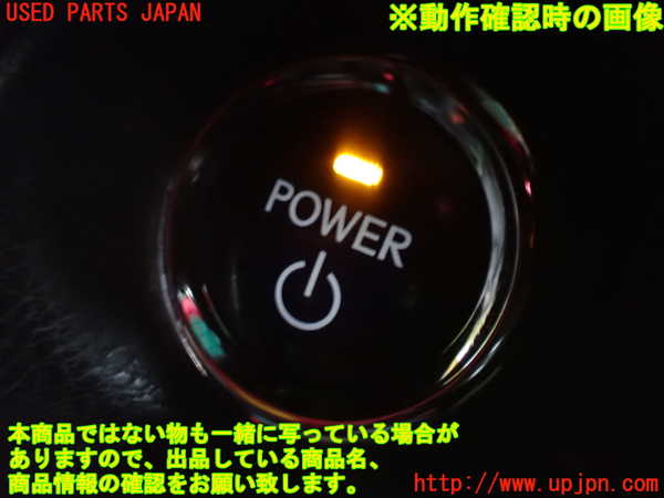 5UPJ-18056110]レクサス・RX450h(GYL10W)エンジンコンピューター 中古_m0005.jpg