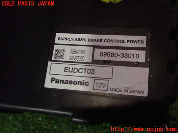 5UPJ-18056149]レクサス・RX450h(GYL10W)コンピューター4 (ブレーキコントロール 89740-48110) 中古_m0002.jpg