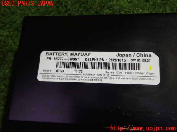 5UPJ-18056860]レクサス・RX450h(GYL10W)バッテリー 中古_m0002.jpg