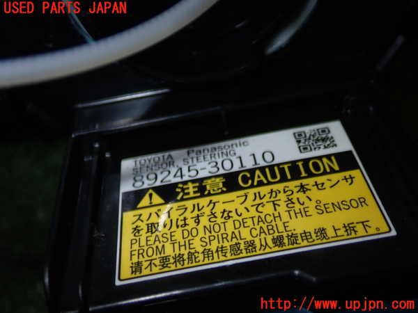 5UPJ-18056800]レクサス・RX450h(GYL10W)スパイラルケーブル(リール) 中古_m0003.jpg