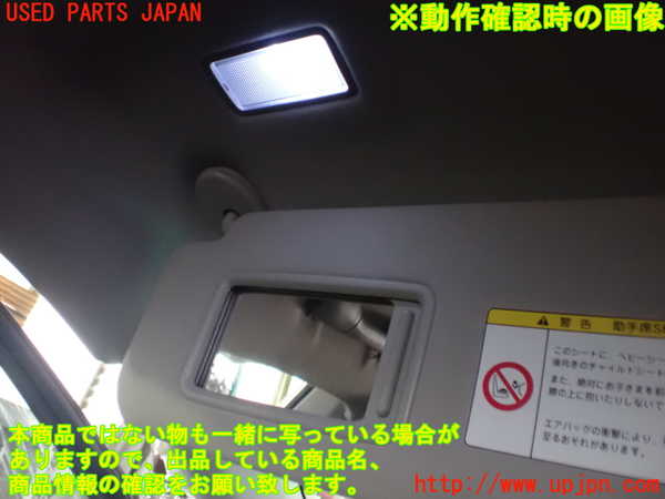 5UPJ-18057630]レクサス・RX450h(GYL10W)室内サンバイザー左側 中古_m0004.jpg