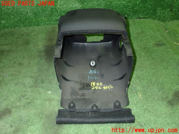 5UPJ-18057905]レクサス・RX450h(GYL10W)コラムカバー 中古_m0005.jpg