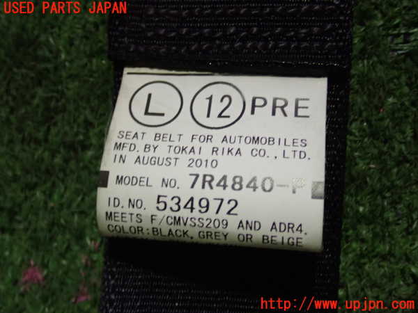 5UPJ-18057075]レクサス・RX450h(GYL10W)助手席シートベルト 中古_m0002.jpg