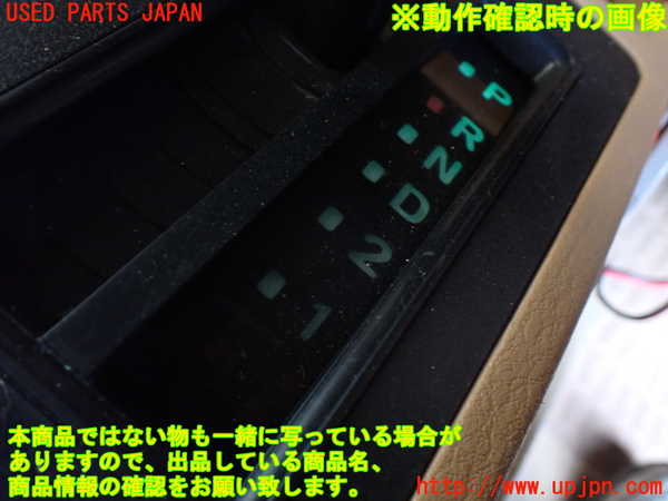 1UPJ-18067555]ジープラングラー(TJ40S)ATシフトレバー 中古_m0005.jpg