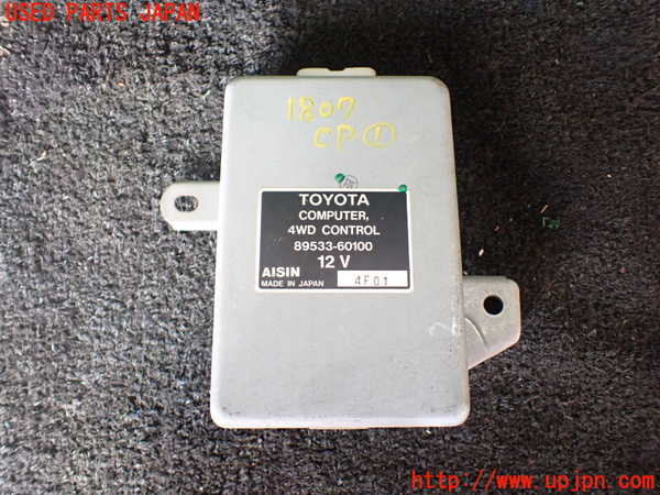 5UPJ-18076146]ランクルプラド(KZJ78W)コンピューター1 89533-60100 中古_m0001.jpg