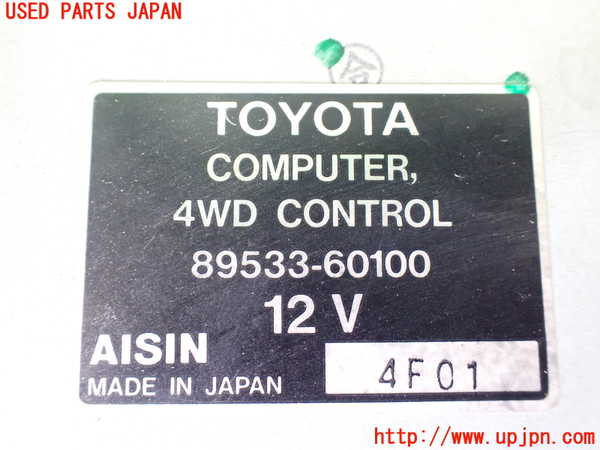 5UPJ-18076146]ランクルプラド(KZJ78W)コンピューター1 89533-60100 中古_m0002.jpg