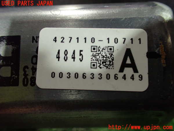 5UPJ-18081580]アウトランダーPHEV(GG3W)バックリアゲートレギュレーター 中古_m0002.jpg