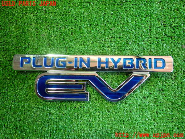 5UPJ-18081631]アウトランダーPHEV(GG3W)エンブレム1 中古_m0001.jpg