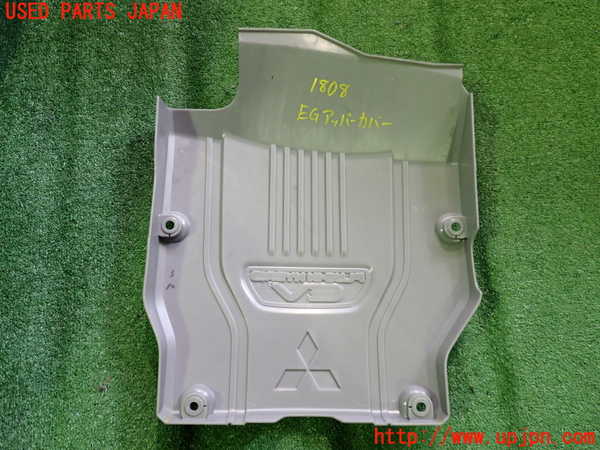 5UPJ-18082160]アウトランダーPHEV(GG3W)エンジンアッパーカバー 中古_m0002.jpg