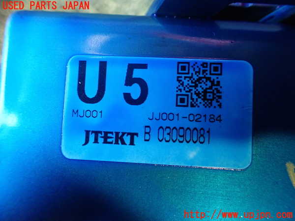 5UPJ-18084260]アウトランダーPHEV(GG3W)ステアリングシャフト 中古_m0002.jpg