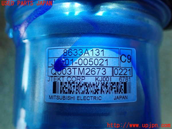 5UPJ-18084260]アウトランダーPHEV(GG3W)ステアリングシャフト 中古_m0003.jpg