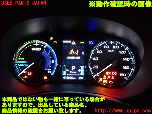 5UPJ-18086170]アウトランダーPHEV(GG3W)スピードメーター 中古_m0005.jpg