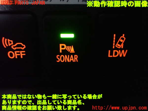 5UPJ-18086309]アウトランダーPHEV(GG3W)スイッチ4 (ソナー) 中古_m0003.jpg