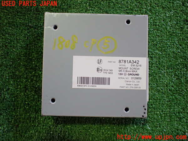 5UPJ-18086150]アウトランダーPHEV(GG3W)コンピューター5 中古_m0001.jpg