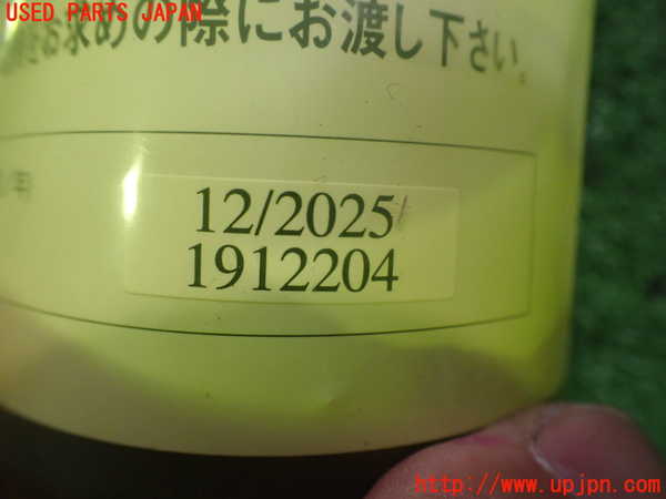 5UPJ-18087805]アウトランダーPHEV(GG3W)車載工具 中古_m0002.jpg