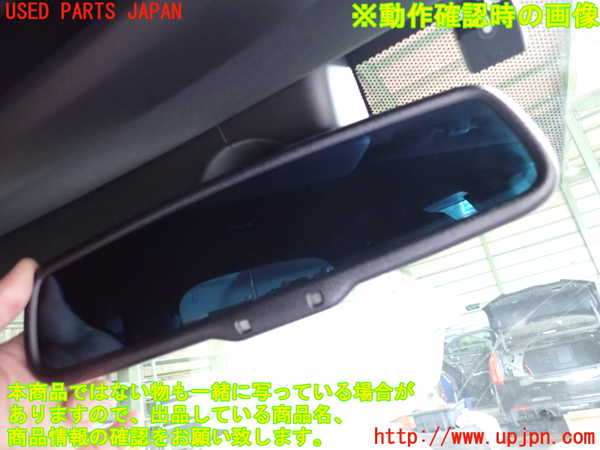 5UPJ-18087615]アウトランダーPHEV(GG3W)ルームミラー 中古_m0004.jpg