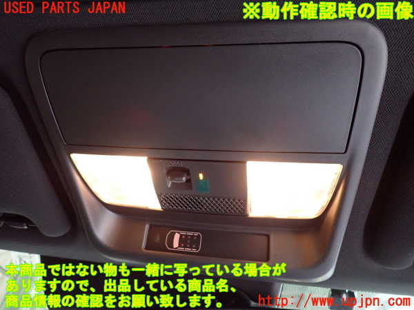 5UPJ-18086411]アウトランダーPHEV(GG3W)ルームランプ1 (1列目真中天井) 中古_m0002.jpg
