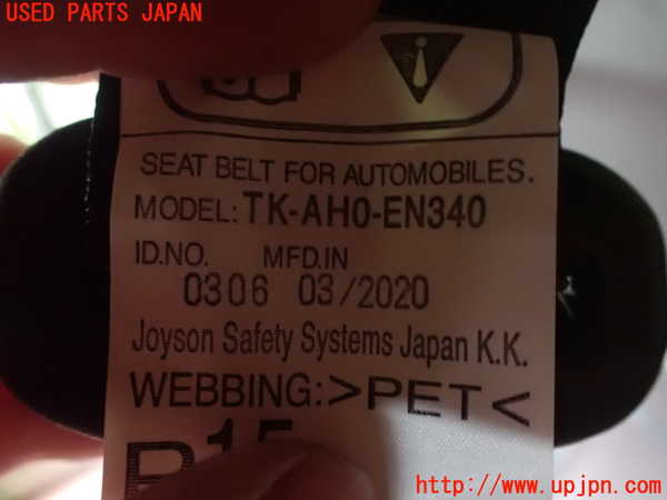 5UPJ-18087135]アウトランダーPHEV(GG3W)真中2列目シートベルト 中古_m0004.jpg