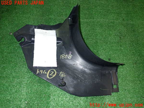 5UPJ-18087692]アウトランダーPHEV(GG3W)内装トリム類2 中古_m0002.jpg
