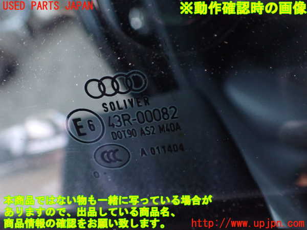2UPJ-18091290]アウディ・A7 スポーツバック(4GCGWC)右後ドア 中古 SOLIVER M40A 43R-00082_m0005.jpg