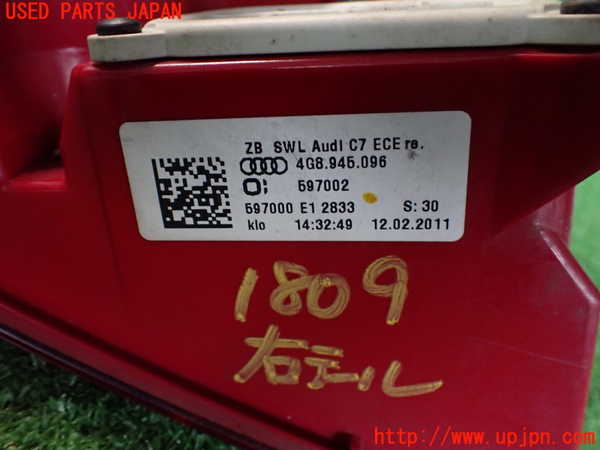 2UPJ-18091530]アウディ・A7 スポーツバック(4GCGWC)右テールランプ 中古_m0003.jpg