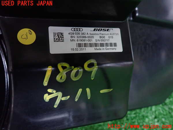2UPJ-18096530]アウディ・A7 スポーツバック(4GCGWC)ウーハー 中古_m0003.jpg