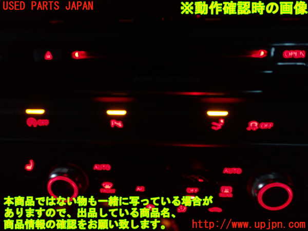 2UPJ-18096307]アウディ・A7 スポーツバック(4GCGWC)スイッチ2(アイドリングストップOFF、パーキング、横滑り防止OFF) 中古_m0003.jpg