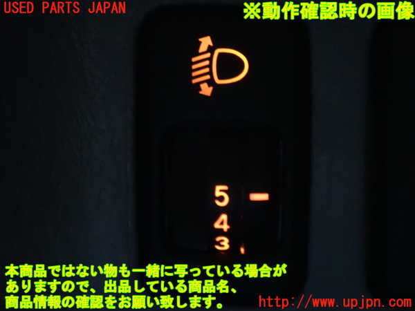 2UPJ-18106307]ハイラックスサーフ(TRN215W)スイッチ2 (ヘッドライトレベライザー) 中古_m0003.jpg