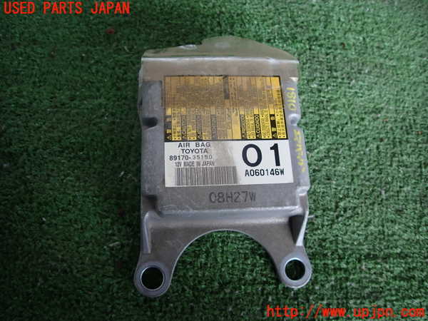 2UPJ-18106145]ハイラックスサーフ(TRN215W)エアバッグコンピューター 中古_m0001.jpg