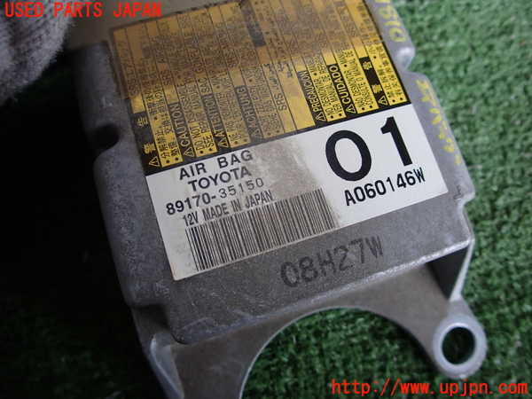 2UPJ-18106145]ハイラックスサーフ(TRN215W)エアバッグコンピューター 中古_m0002.jpg