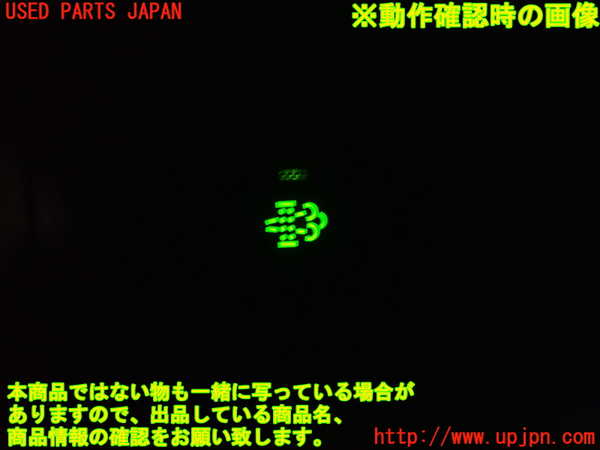 5UPJ-18116306]ハイエースバン200系(KDH206V)スイッチ1 (排出ガス浄化) 中古_m0003.jpg