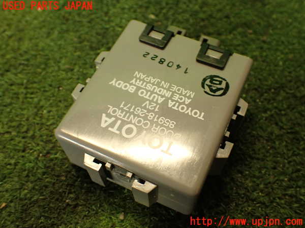 5UPJ-18116150]ハイエースバン200系(KDH206V)コンピューター5 (DOOR CONTROL) 中古_m0002.jpg
