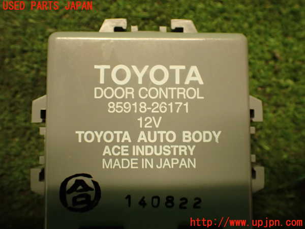 5UPJ-18116150]ハイエースバン200系(KDH206V)コンピューター5 (DOOR CONTROL) 中古_m0003.jpg