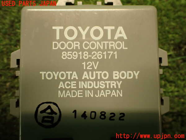 5UPJ-18116151]ハイエースバン200系(KDH206V)コンピューター6 (DOOR CONTROL)  中古_m0003.jpg