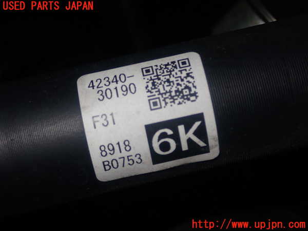 5UPJ-18124025]クラウン ハイブリッド(AZSH20)左リアドライブシャフト 中古_m0003.jpg